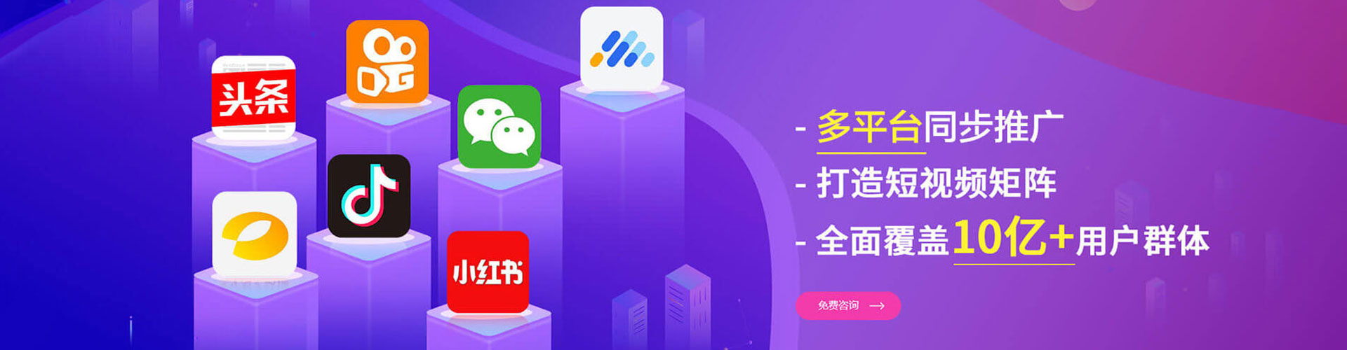 屯溪信息流优化